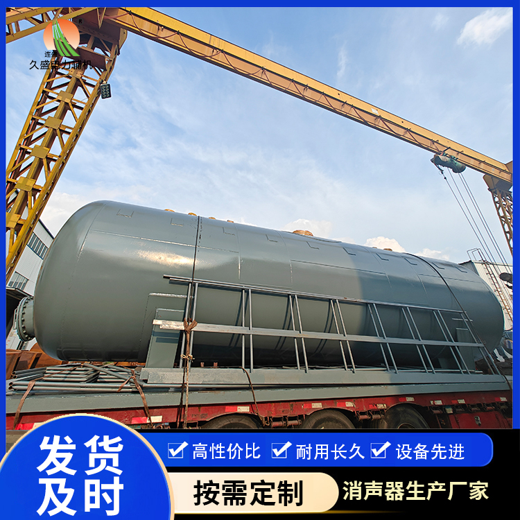 莱山除氧器的加热方式有哪些？