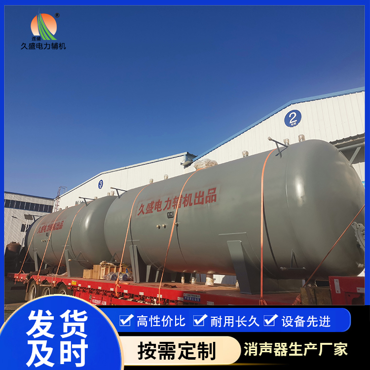 莱山如何提高除氧器工作效率？