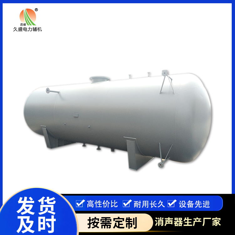 莱山旋膜式除氧器：性能优势和应用领域