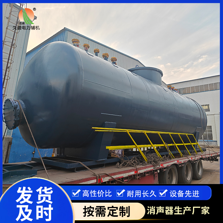 莱山 真空除氧器的原理和作用
